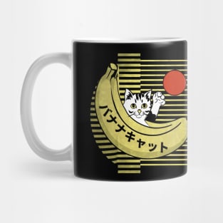 Banana Cat Japanese Art Mug